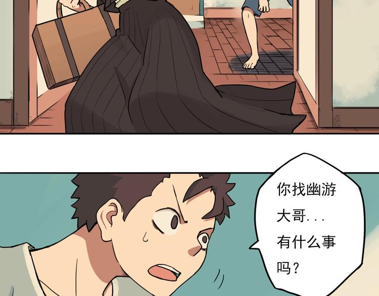 第3话 少女青伊51