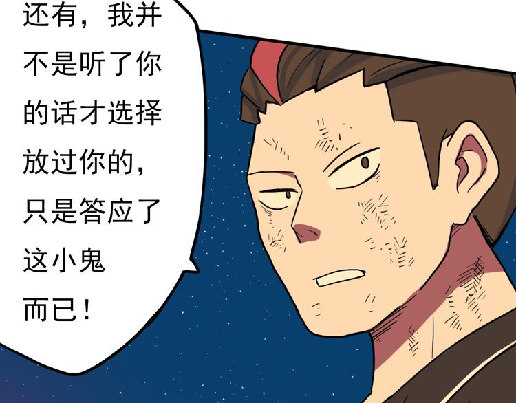 完结篇 世界的谜团与崭新的未来61