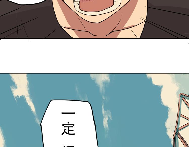 第2话 最恶之人！100