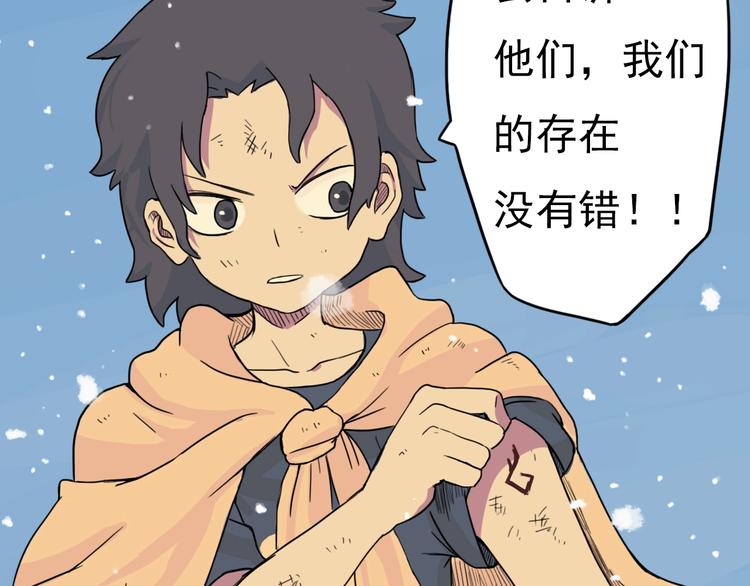 第1话 痛下决心！成为好人！69