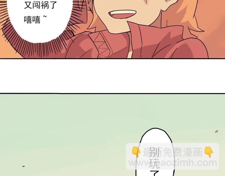 第1话 痛下决心！成为好人！178