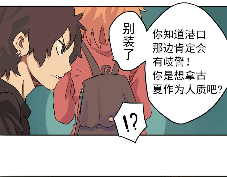 第1话 痛下决心！成为好人！123
