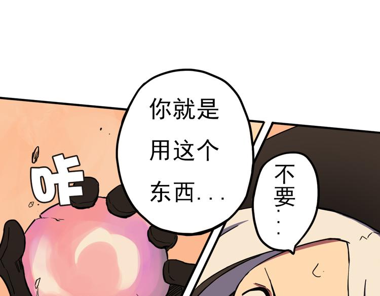 第8话 奋战的理由47