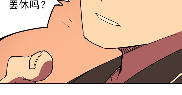 第9话 时刻者67