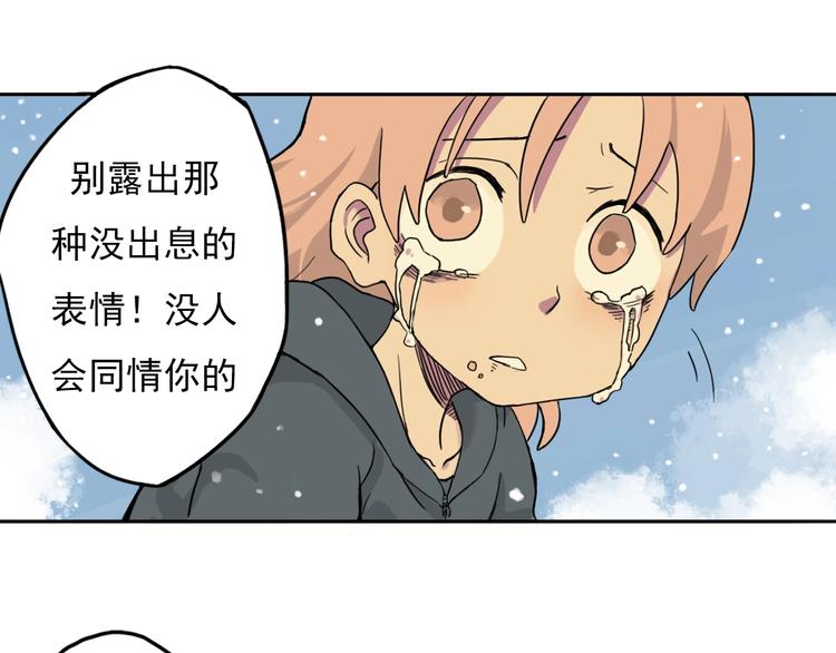 第1话 痛下决心！成为好人！67