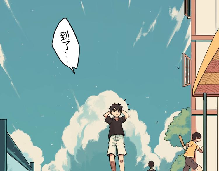 第2话 最恶之人！19