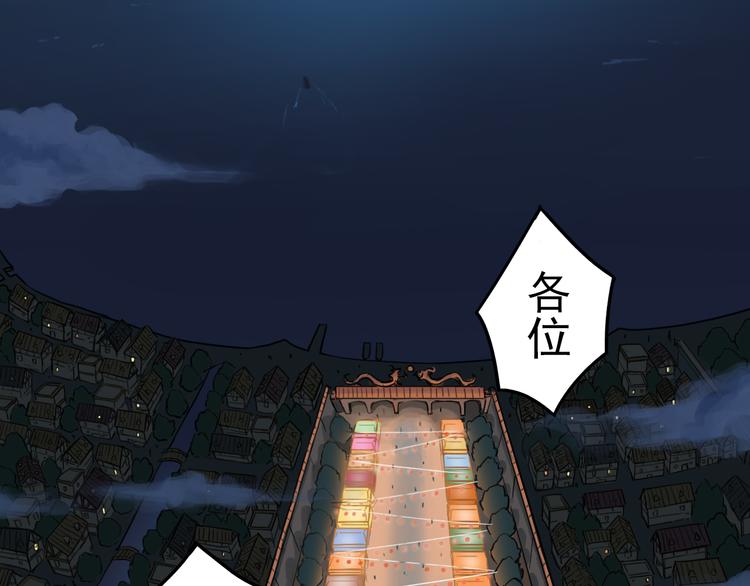 第7话 预言16