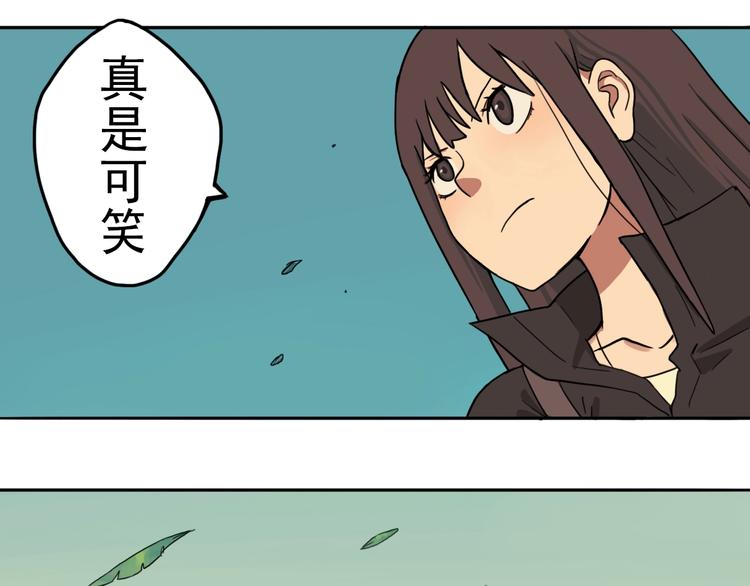第3话 少女青伊10
