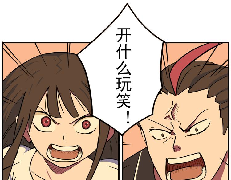 第9话 时刻者13
