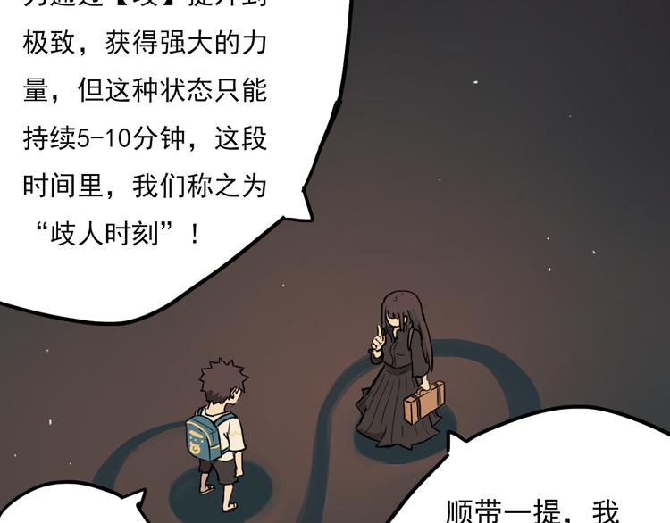 完结篇 世界的谜团与崭新的未来81