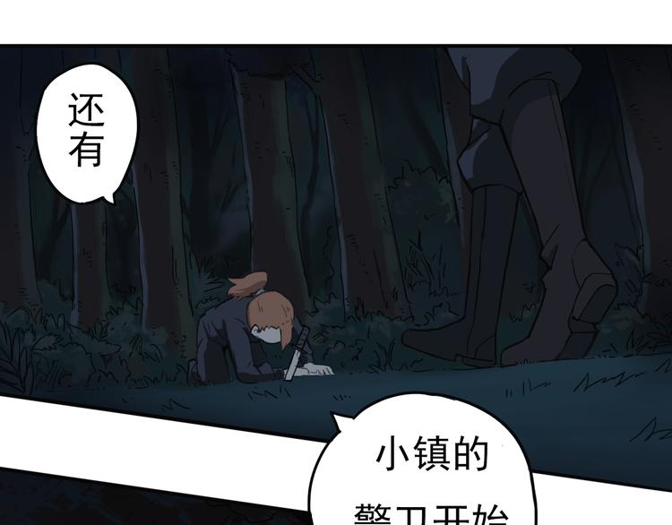 第5话 风暴前夜！38