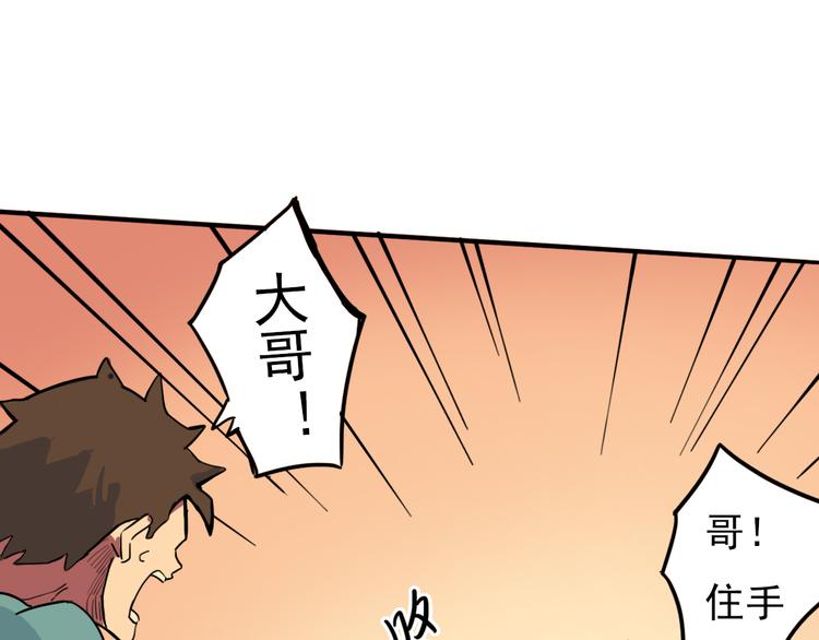 第9话 时刻者89