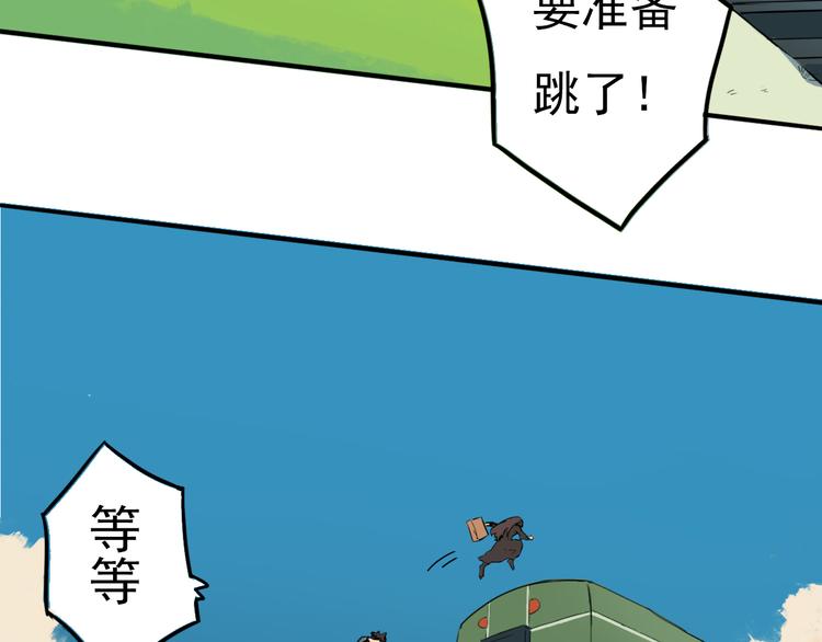 完结篇 世界的谜团与崭新的未来101