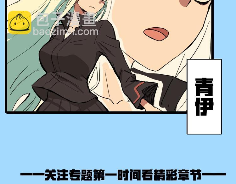 预热：从今天起我要成为好人！5
