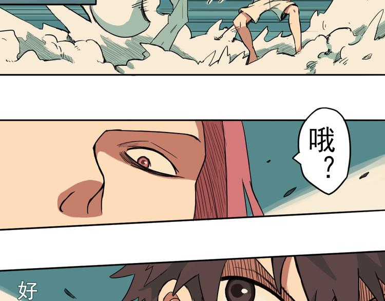 第2话 最恶之人！46