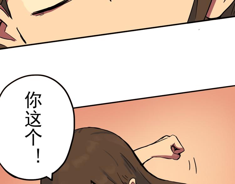 第9话 时刻者52