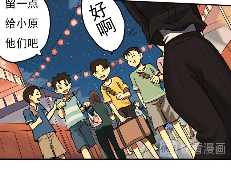 第5话 风暴前夜！15