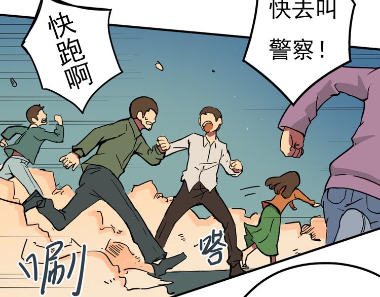 第8话 奋战的理由39