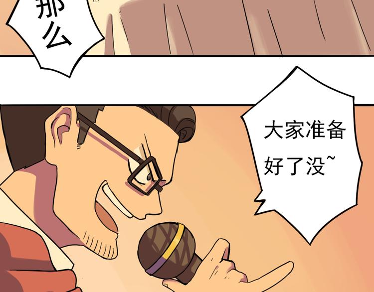 第7话 预言19