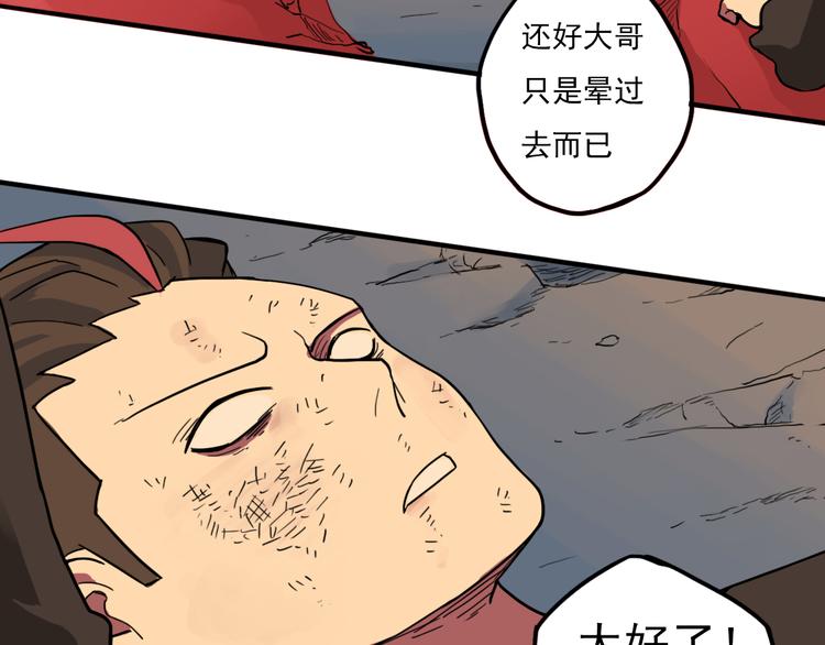 完结篇 世界的谜团与崭新的未来16