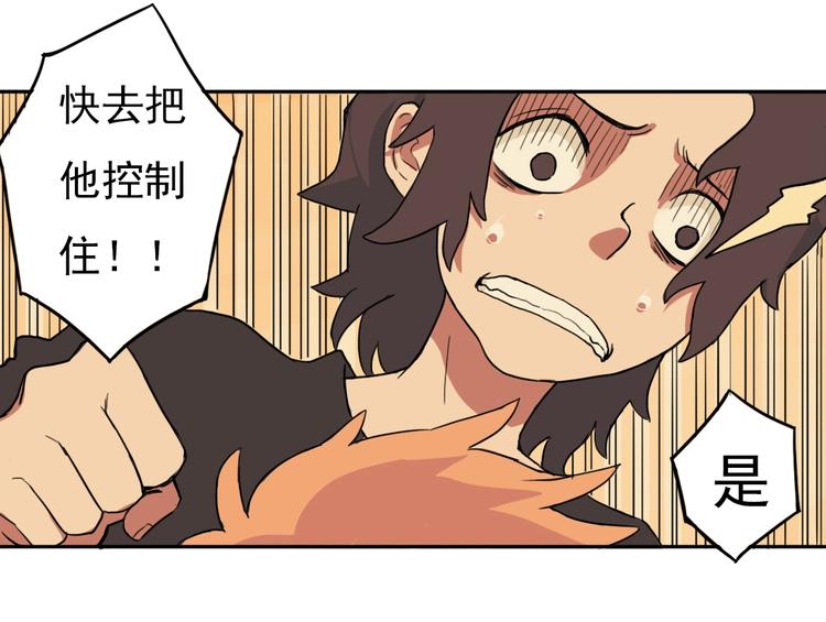第1话 痛下决心！成为好人！158