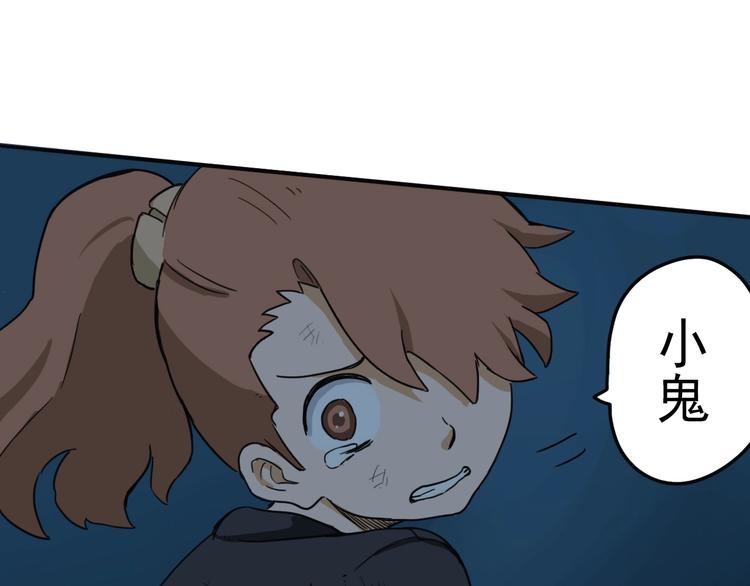第5话 风暴前夜！72