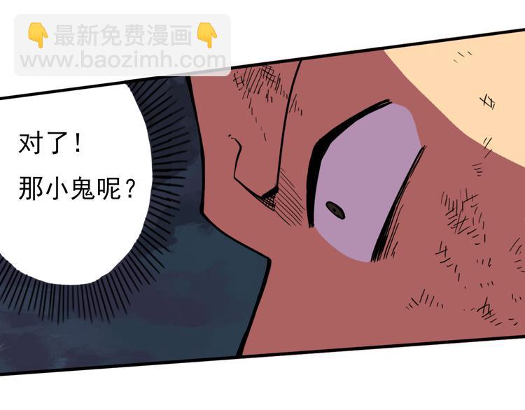 完结篇 世界的谜团与崭新的未来21
