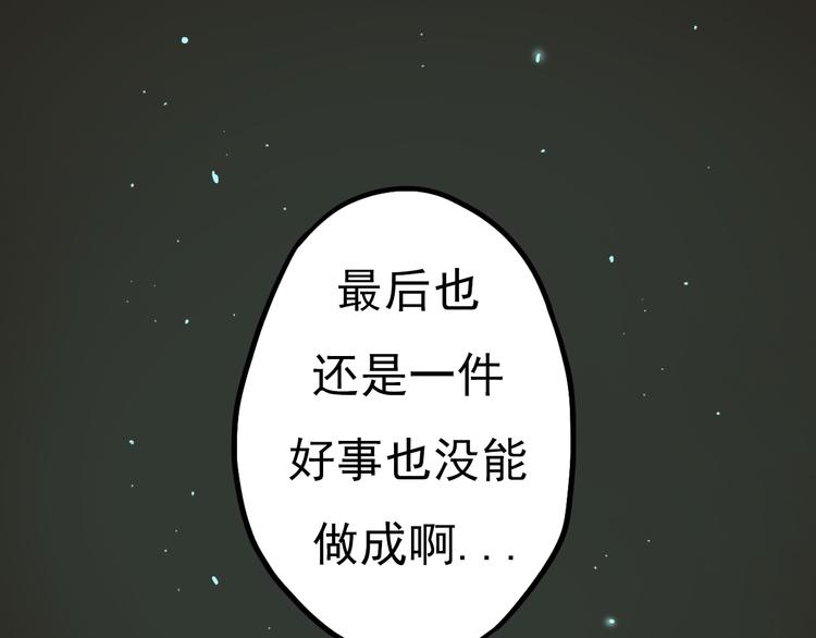 第11话 向幽游VS昊谷！54