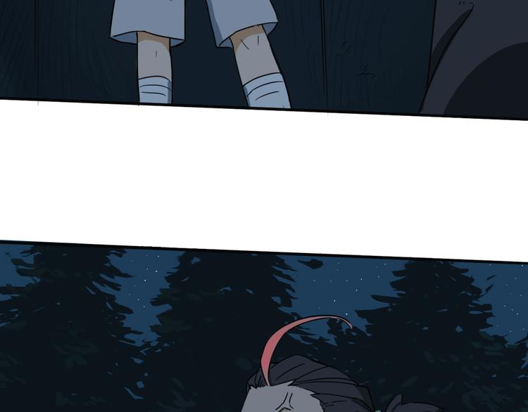 第5话 风暴前夜！78