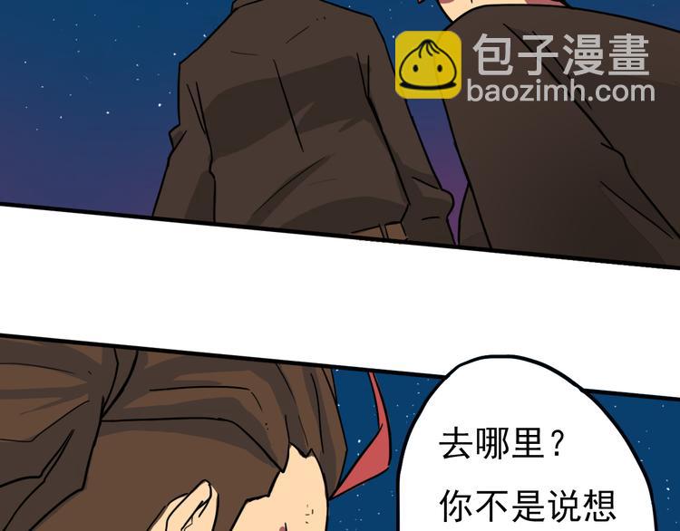 完结篇 世界的谜团与崭新的未来58