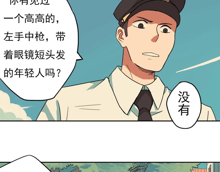 第1话 痛下决心！成为好人！108