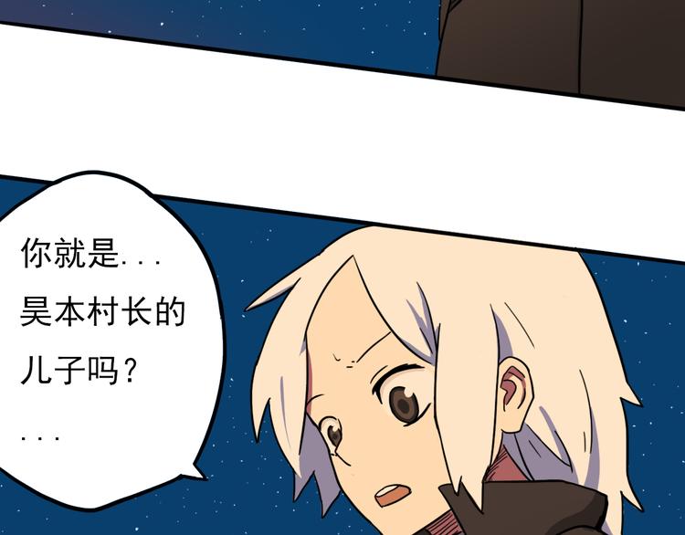 完结篇 世界的谜团与崭新的未来28