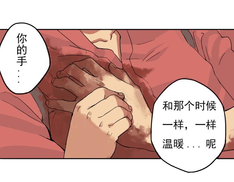 第1话 痛下决心！成为好人！172