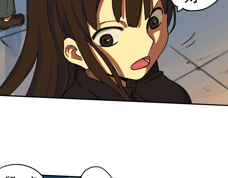 第5话 风暴前夜！14