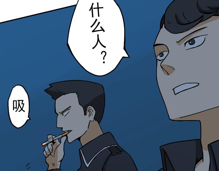 第7话 预言11