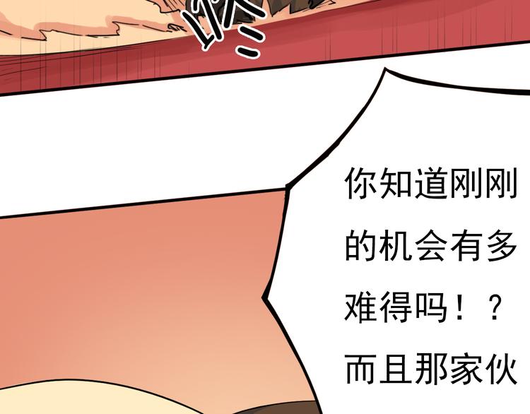 第9话 时刻者45