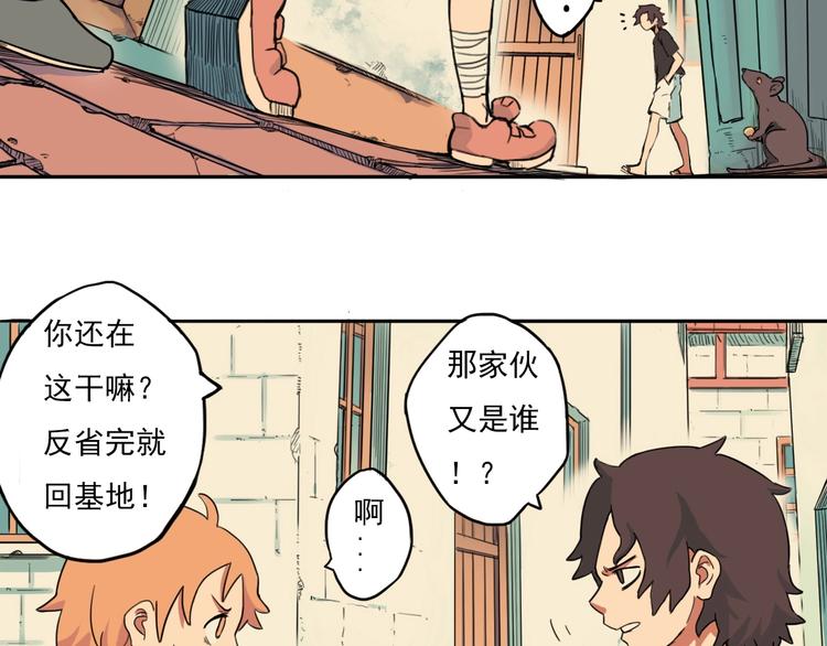 第1话 痛下决心！成为好人！95