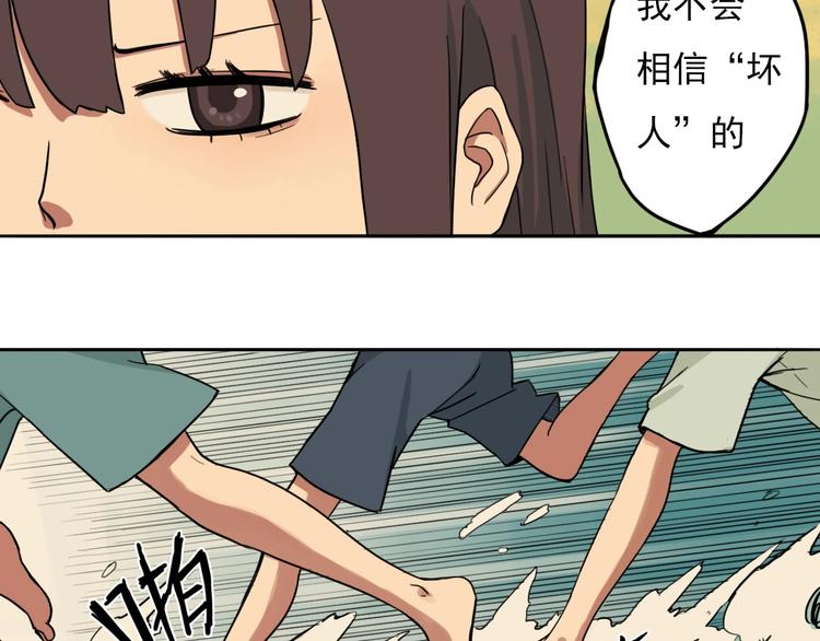 第3话 少女青伊27