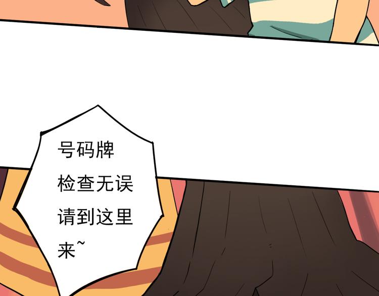 第7话 预言43