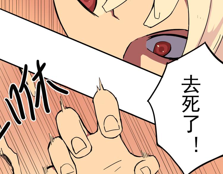 第9话 时刻者30