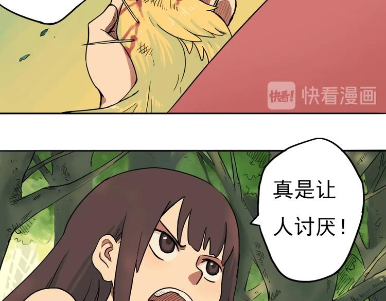 第3话 少女青伊20