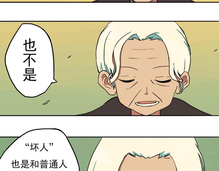 第3话 少女青伊22