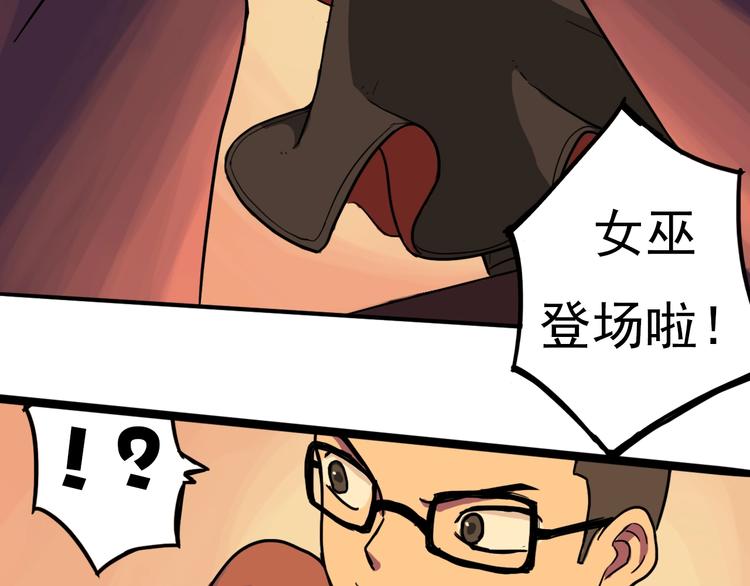 第5话 风暴前夜！87