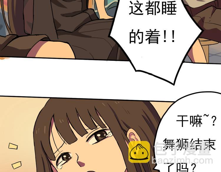 第6话 女巫登场42