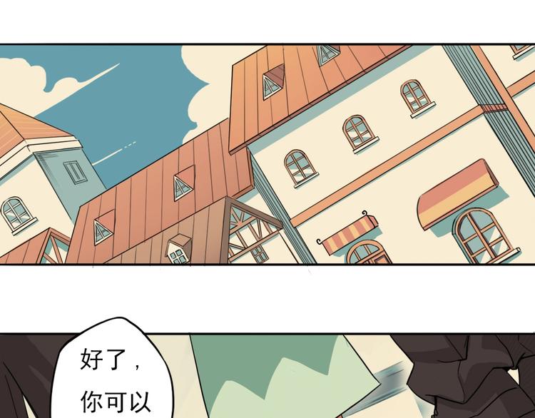 第1话 痛下决心！成为好人！102
