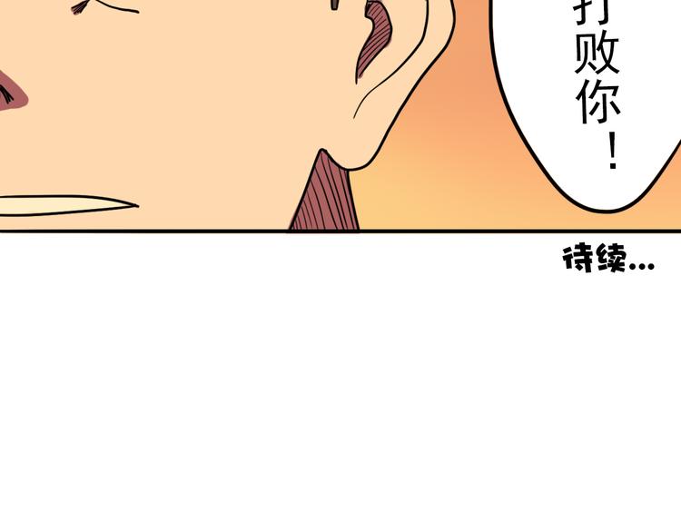 第10话 烈火下的兄妹115