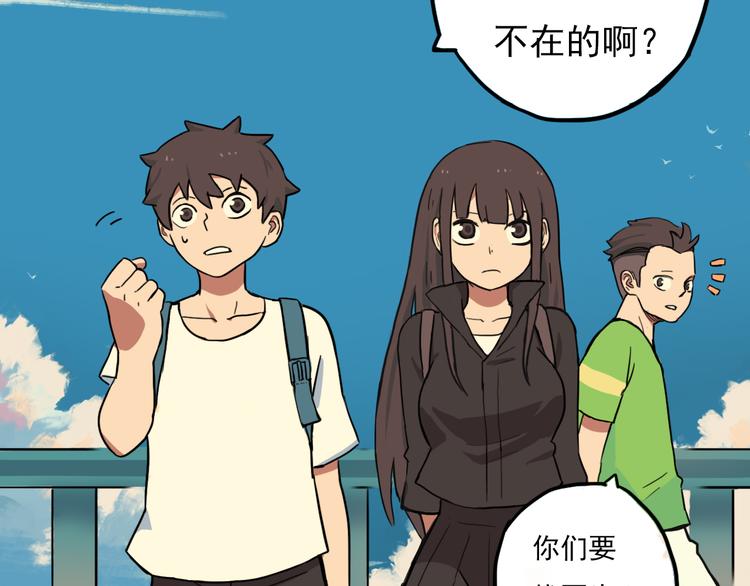 完结篇 世界的谜团与崭新的未来66