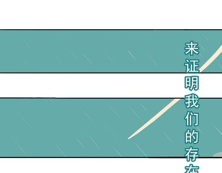 第1话 痛下决心！成为好人！187