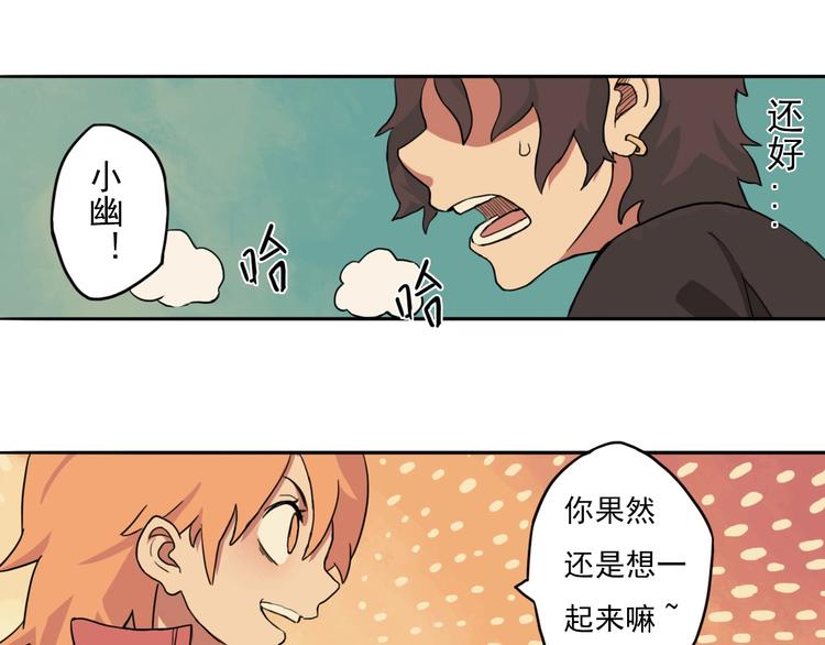 第1话 痛下决心！成为好人！119