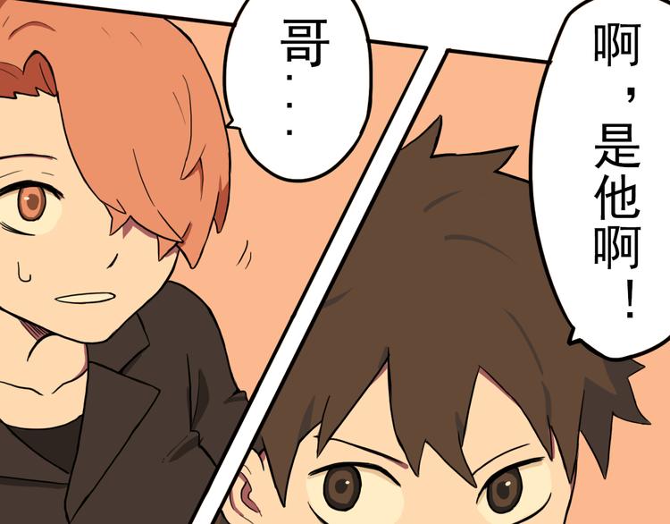 第9话 时刻者5